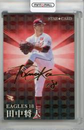 ミントモール / MINT 池袋店 / 2024 BBM ベースボールカード 1st