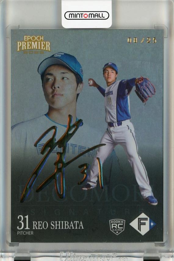 ミントモール / MINT 千葉店 / EPOCH 北海道日本ハムファイターズ