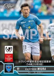 『マグホ発送』EPOCH 2021 横浜FC GEMカード 三浦知良 三浦知良がJFL鈴鹿に入団！ 新しいトレカは？【ニューストピックス