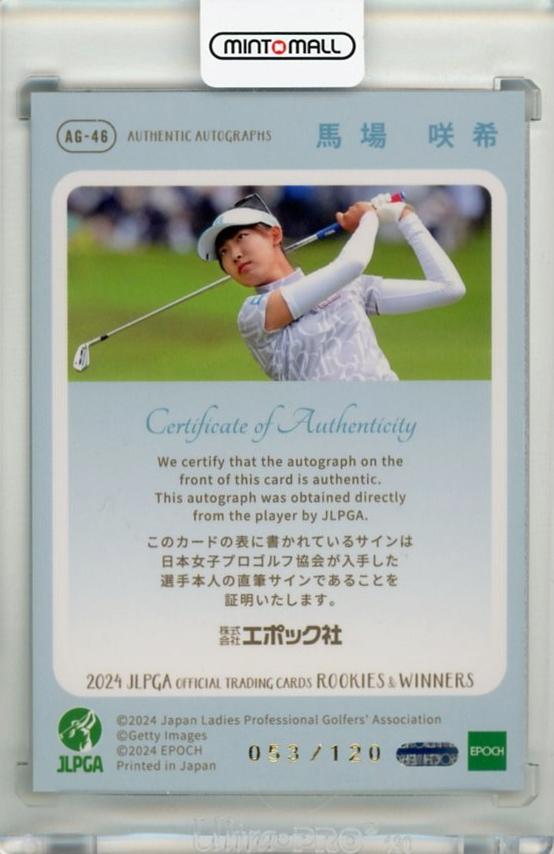 ミントモール / MINT 千葉店 / EPOCH JLPGA 日本女子プロゴルフ