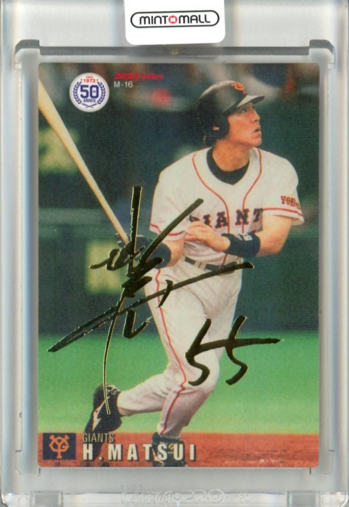 ミントモール / MINT 立川店 / 2022 カルビー プロ野球チップス 第3弾