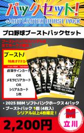 タカラ プロ野球ゲーム 92年版 阪神タイガース 未開封 3fdb517535ae30b1af887d9a3e89ce
