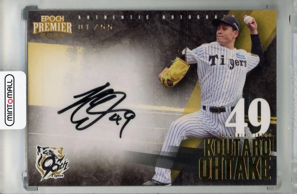 ミントモール / MINT 浦和店 / 2025 EPOCH 阪神タイガース PREMIER