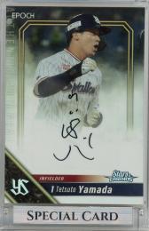 ミントモール / MINT 新宿店 / 2023 BBM 東京ヤクルトスワローズ 山田