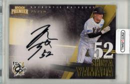 ミントモール / MINT 池袋店 / 2025 EPOCH 阪神タイガース PREMIER