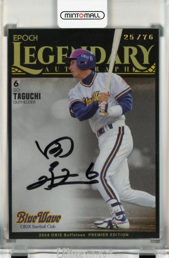 ミントモール / MINT 千葉店 / EPOCH オリックスバファローズ PREMIER