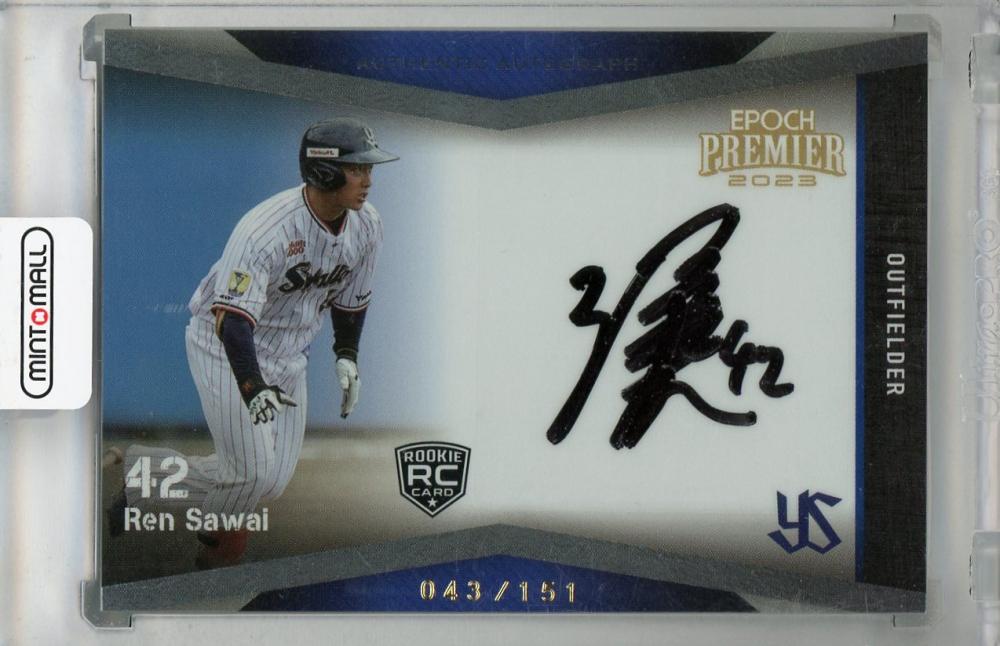 ミントモール / MINT 浦和店 / 2023 EPOCH 東京ヤクルトスワローズ