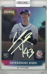 ミントモール / MINT 浦和店 / 2025 BBM 埼玉西武ライオンズ 羽田