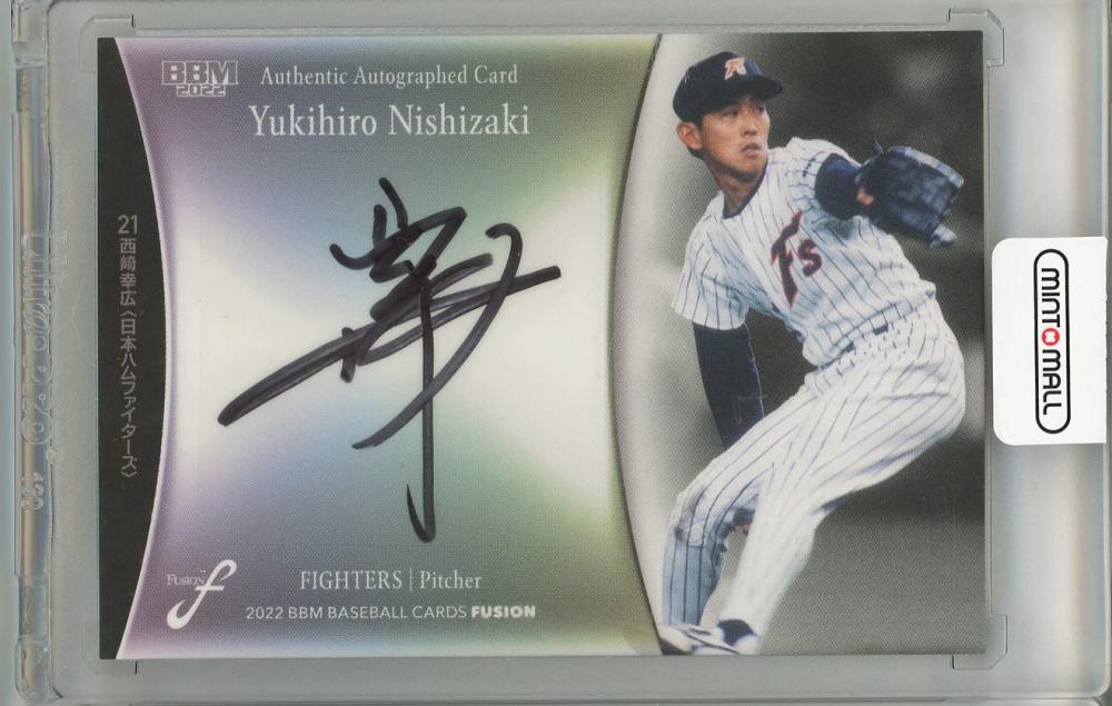 レア】大谷翔平 日ハムファイターズ 二刀流 アクスタ レア】大谷翔平