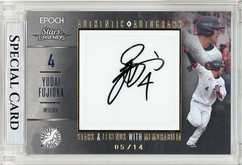 ミントモール / MINT 梅田店 / 2023 EPOCH 千葉ロッテマリーンズ Stars