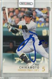 ミントモール / MINT 浦和店 / 2024 EPOCH NPB 近本光司 直筆サイン