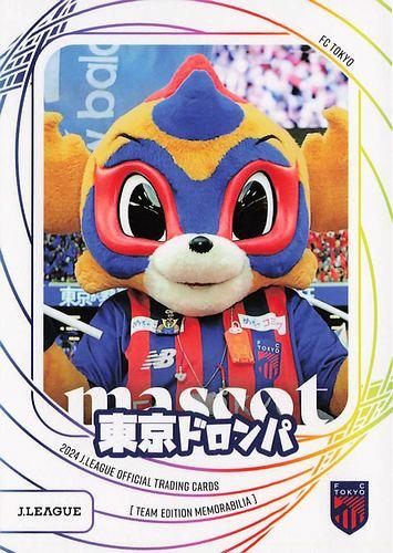 ミントモール / MINT BASE店 (TCシングル通販) / 2024 EPOCH Jリーグ