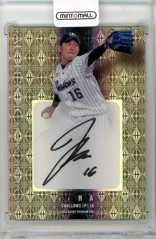 ミントモール / MINT 新宿店 / 2021 BBM Glory 原樹理 直筆サイン