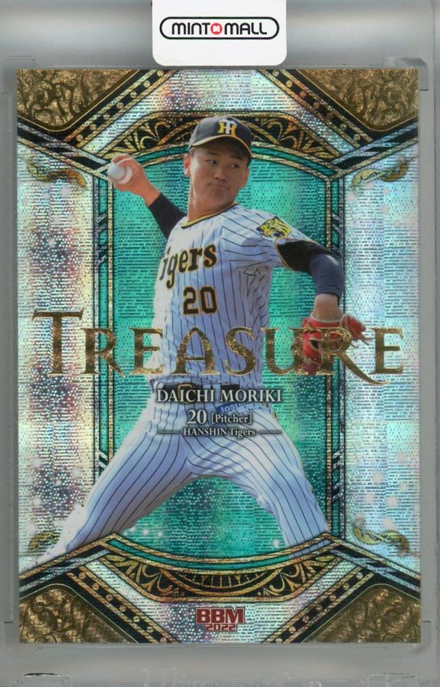 阪神タイガース 森木 実使用 支給 チャンピオンユニフォーム 直筆