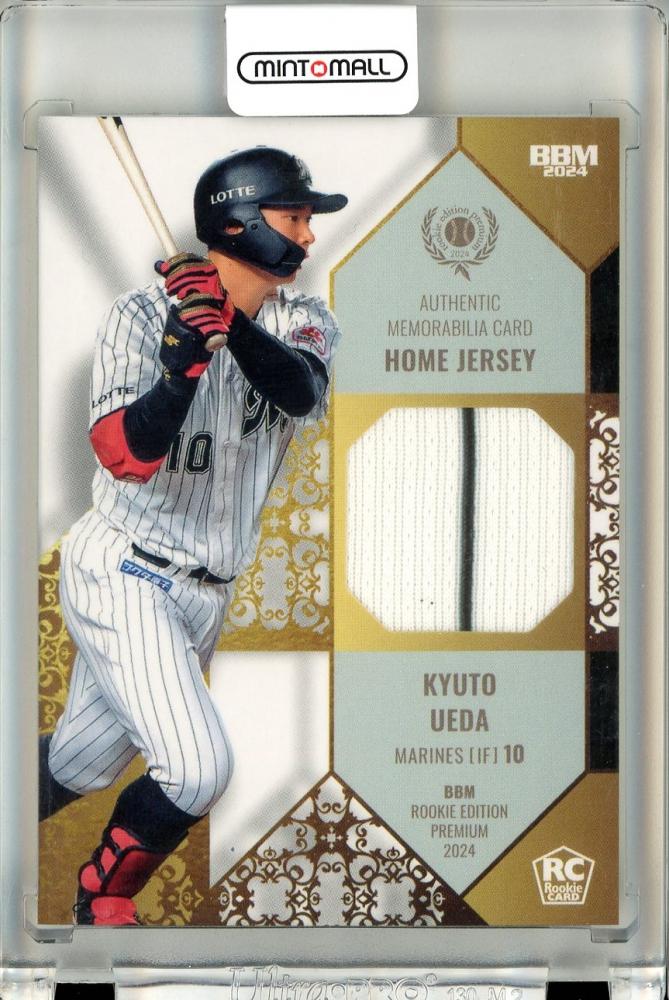 BBM2024 千葉ロッテ上田希由翔サインカード33枚限定ラストナンバー