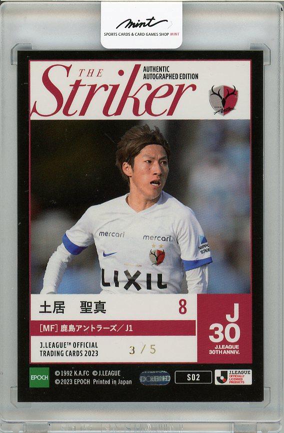 ミントモール / MINT 梅田店 / 2023 EPOCH Jリーグ オフィシャル