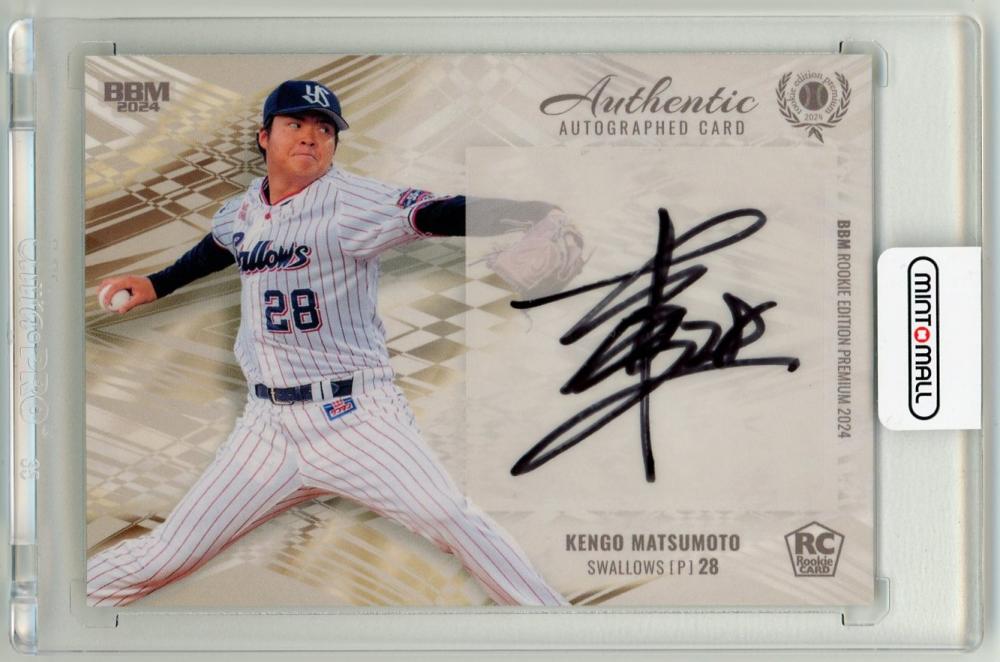 ミントモール / MINT LAB TOKYO店 / 2024 BBM ルーキーエディション