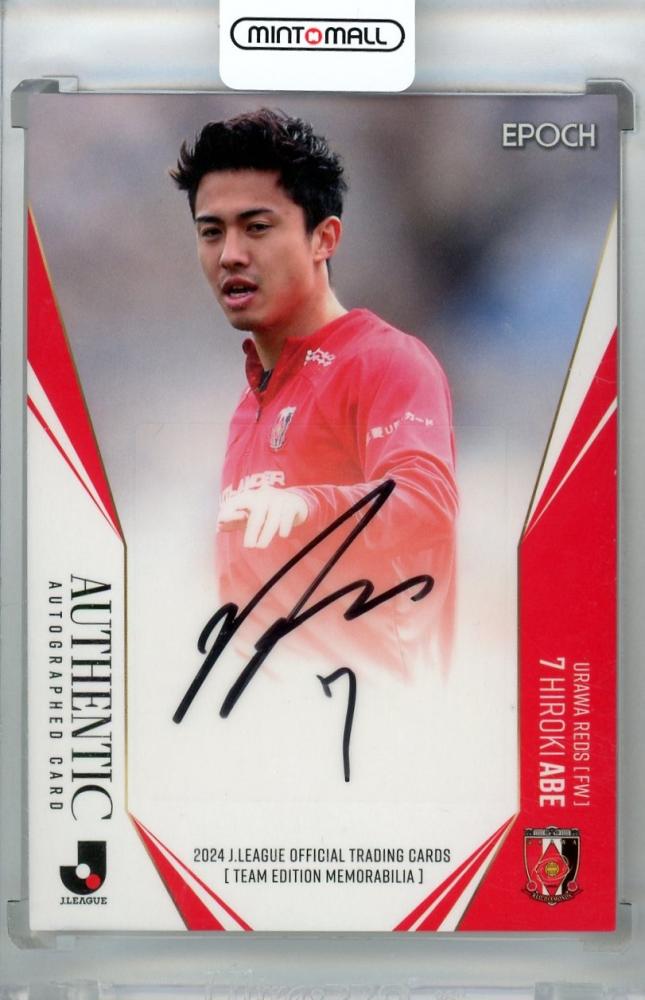 ミントモール / MINT 浦和店 / 2024 EPOCH Jリーグオフィシャル