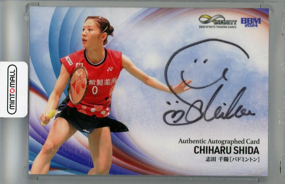 ミントモール / MINT 浦和店 / 2024 BBM INFINITY 志田千陽 直筆サイン