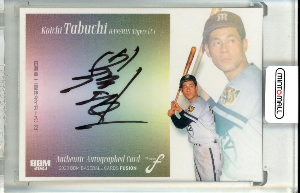 ミントモール / MINT 池袋店 / 2023 BBM FUSION 田淵幸一 直筆サイン