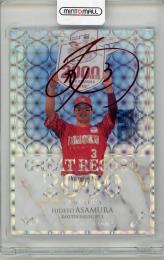 ミントモール / MINT 千葉店 / EPOCH パ・リーグ プレミアエディション