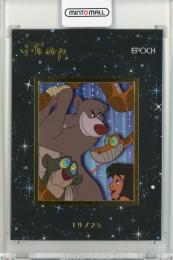 希少) ドナルド 3/25 ハロウィンEpoch Disney 100 Extinct Attractions – Happy Halloween Harvest! Parade