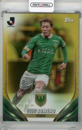 ミントモール / MINT 新宿店 / 2024 TOPPS Jリーグ フラッグシップ