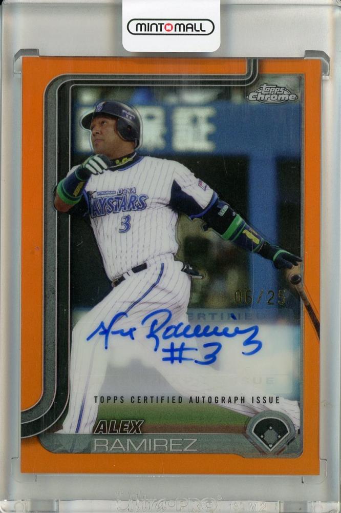 ミントモール / MINT 池袋店 / 2025 Topps NPB Chrome アレックス