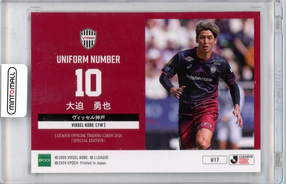 ミントモール / MINT 吉祥寺店 / 2024 EPOCH Jリーグスペシャルエイ