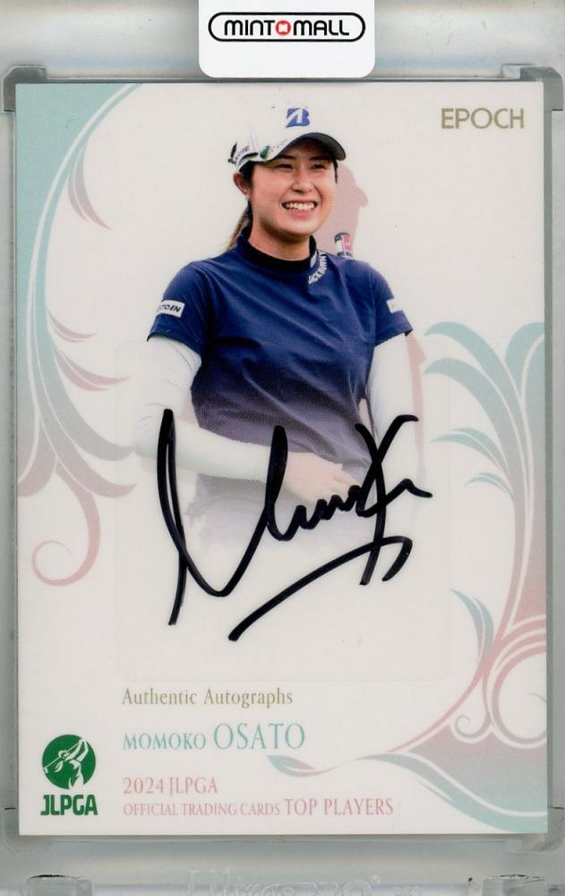 イスコ直筆サインカード149枚限定 メモラオート