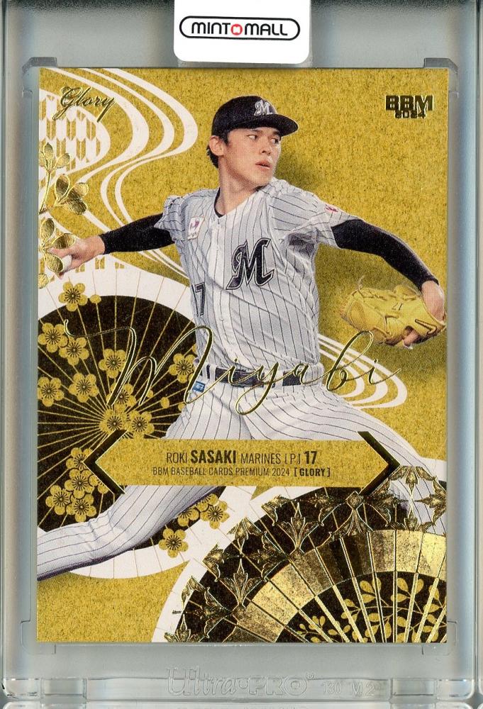 ミントモール / MINT 池袋店 / 2024 BBM ベースボールカードプレミアム