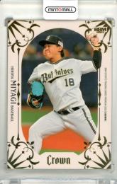 ミントモール / MINT 吉祥寺店 / 2025 BBM GENESIS 宮城大弥 ジャージ