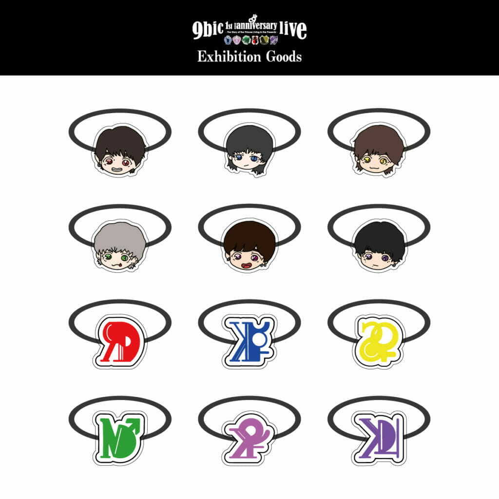 9bic 1'st Anniversary Live 現在を生きる王子様達の物語 Exhibition