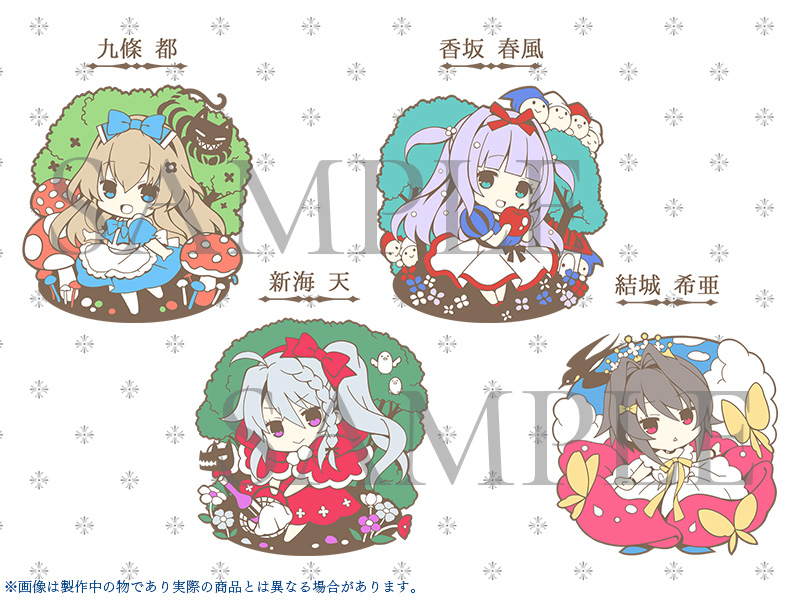 特典情報 | 9-nine- | GAME | 9-nine-公式サイト