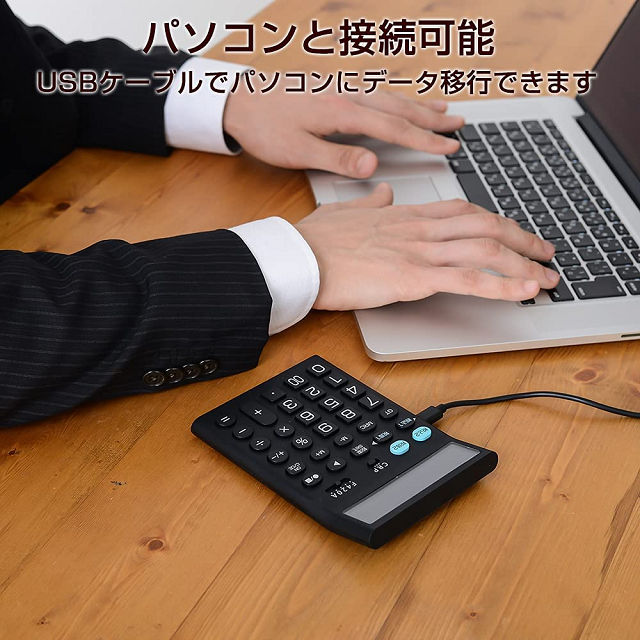 電卓型ボイスレコーダー「音声検知録音/録音日時記録/スピーカー搭載