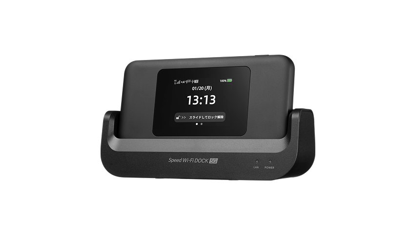 工事不要！高速モバイルWi-Fi／USEN home Air | USEN NETWORKS