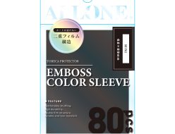 カードスリーブ 透かし防止エンボススリーブカラー ネイビー ミニ 62