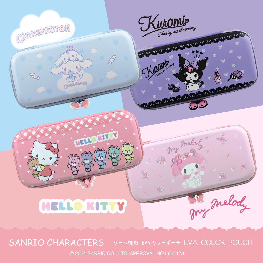 ゲーム用EVAカラーポーチ #Unipo サンリオキャラクターズ クロミ ALG