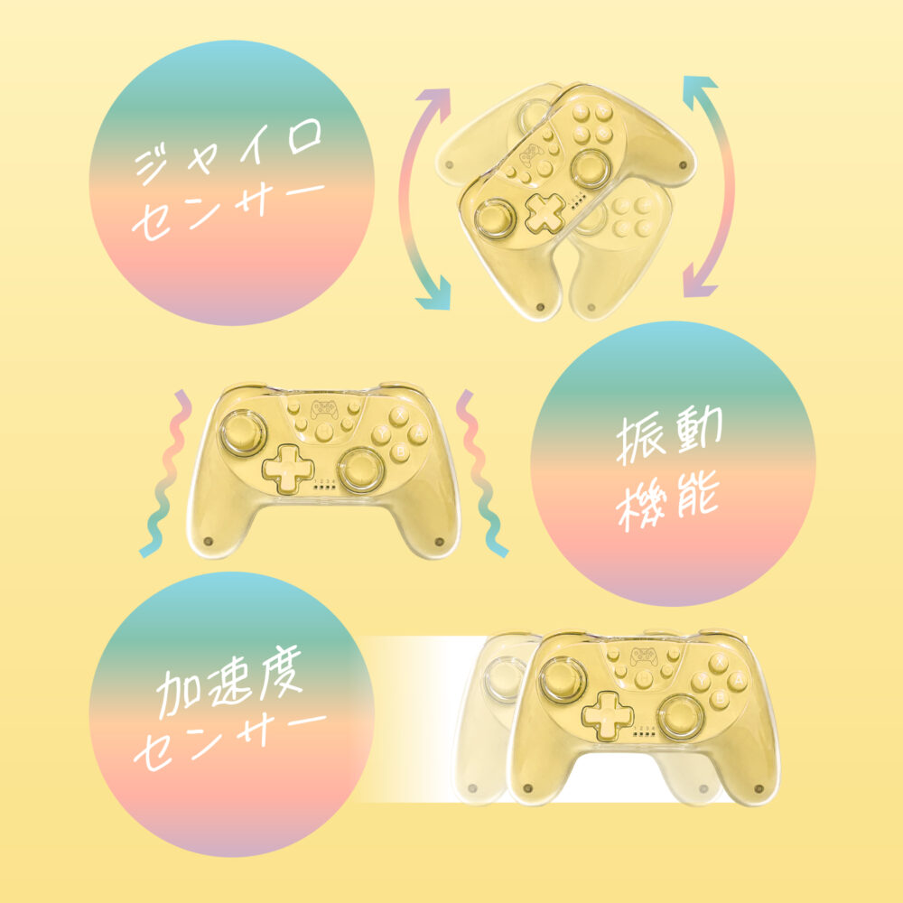 Switch2用カラフルコントローラー イエロー ALG-NS2CT006YL | 株式会社