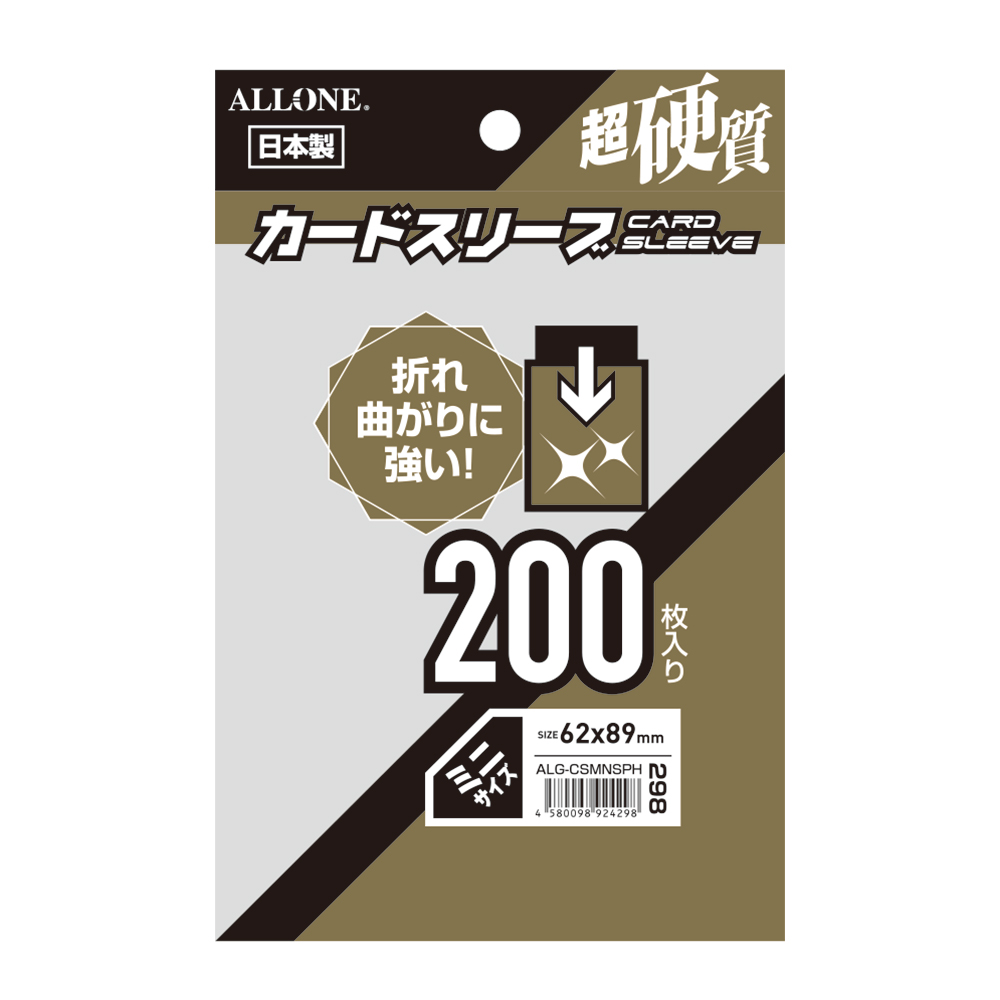 カードスリーブ 超硬質 ミニ 200枚入62x89mm ALG-CSMNSPH | 株式会社