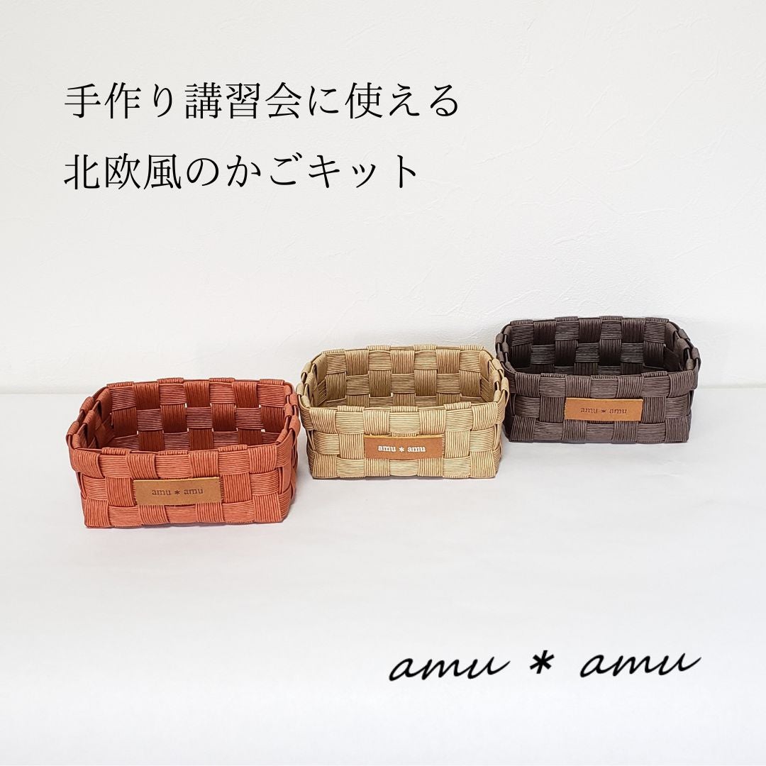 ゆーみんページ ゆーみん様専用ページ エコクラフト クラフトバンド