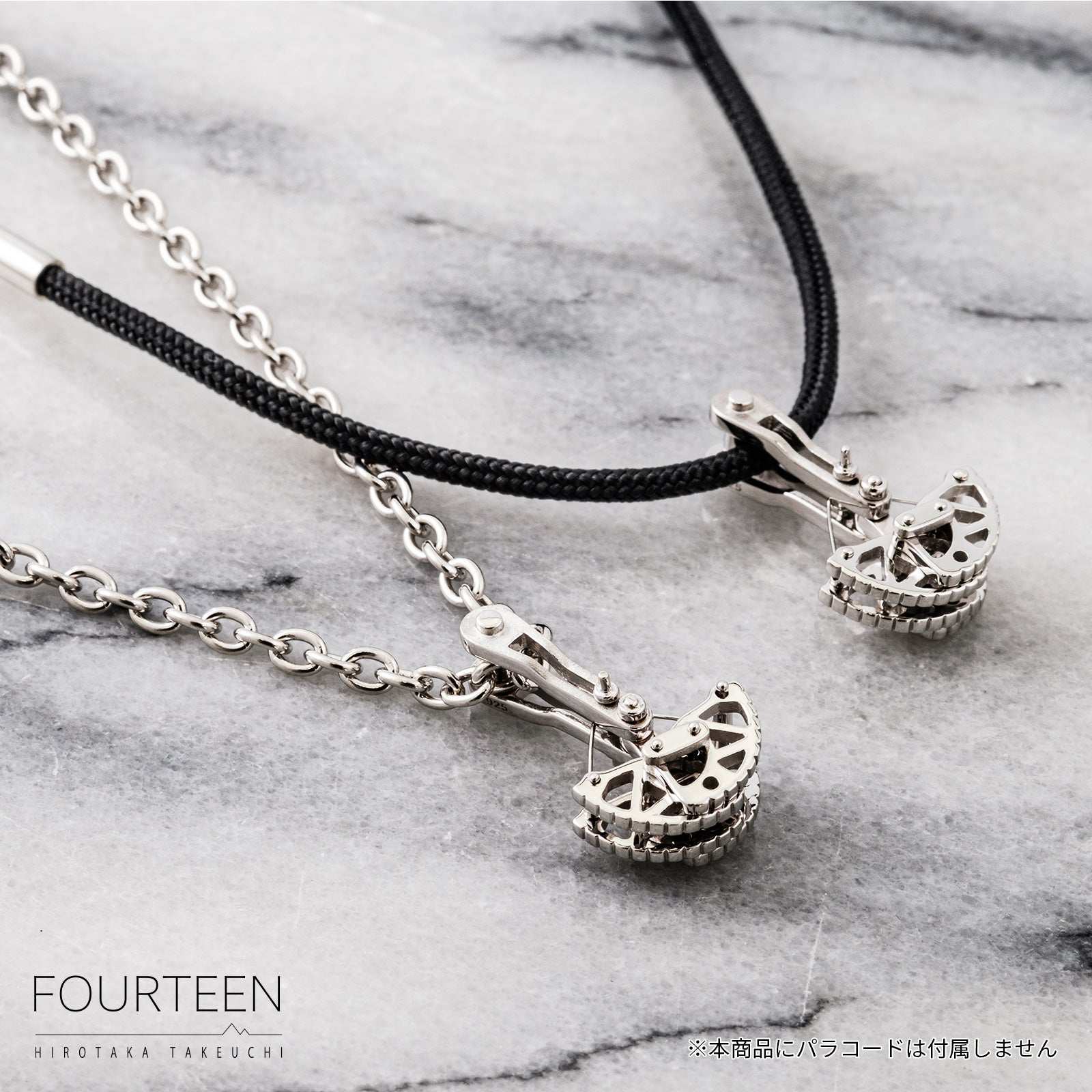 MATE SZK-0053 SV PENDANT(SLCD) PENDANT + CHAIN – 14select