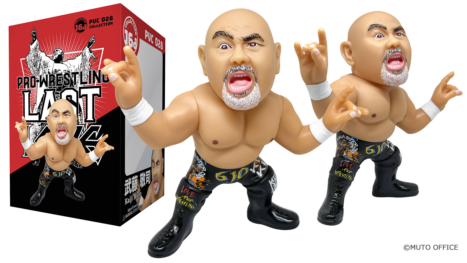 16dソフビコレクション028武藤敬司引退記念Ver.発売のお知らせ｜News
