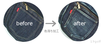 19golf デニムキャディバッグ【色落ち加工】 - 株式会社ジュークゴルフ