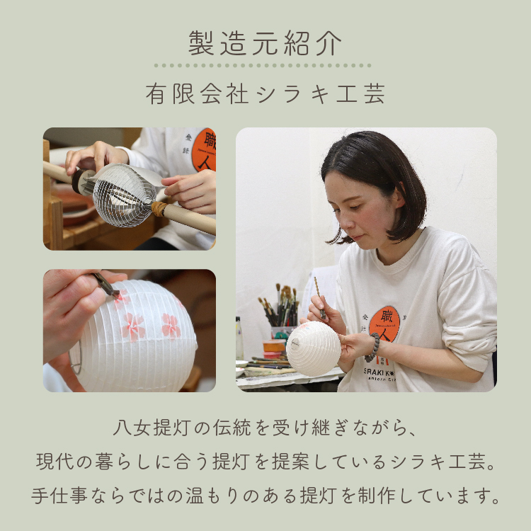 tocco（トッコ）桜 盆提灯 - 仏壇のあるリビング｜現代的でモダンな