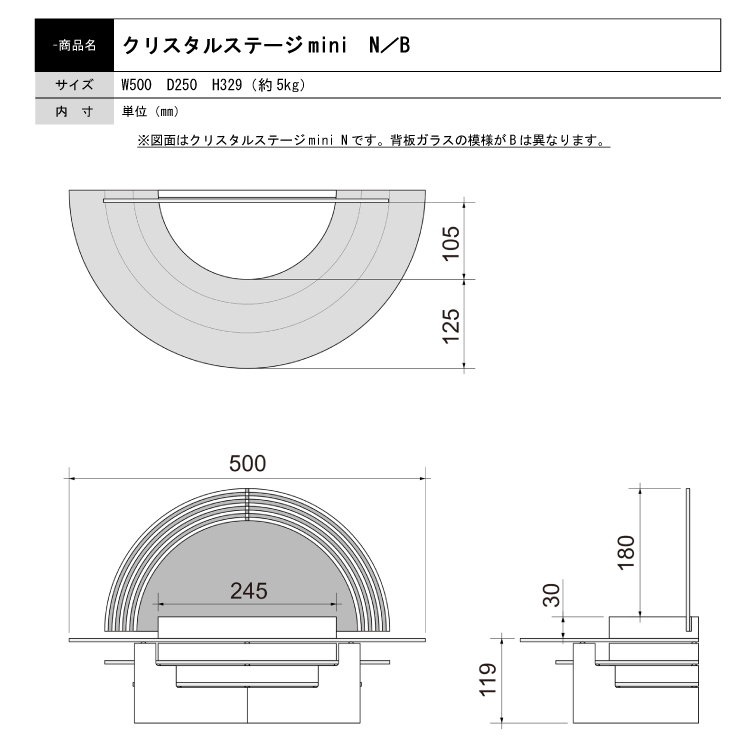 クリスタルステージmini B - 仏壇のあるリビング｜現代的でモダンな