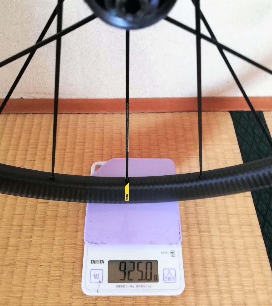 MAVIC COSMIC PRO CARBON UST（コスミック プロ カーボン UST）の