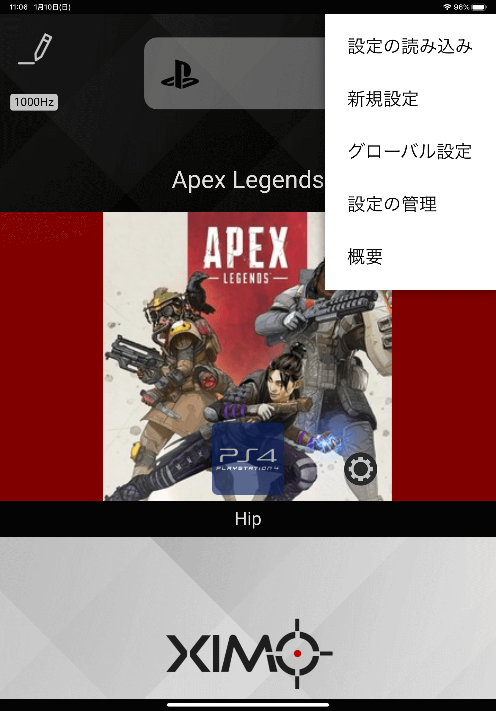 Apex Legends】新シーズン対応!! こっそり教えます、XIM APEXの