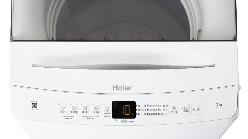 名古屋市内近郊限定送料設置無料 2019年式ハイアール全自動洗濯機5.5kg