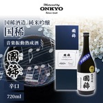 丸彦酒造 三重の寒梅 琥珀尊 桐箱入 720ml｜うさマートジャパン